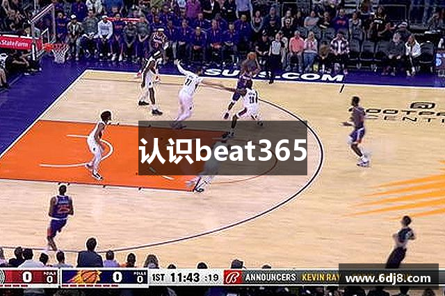 认识beat365